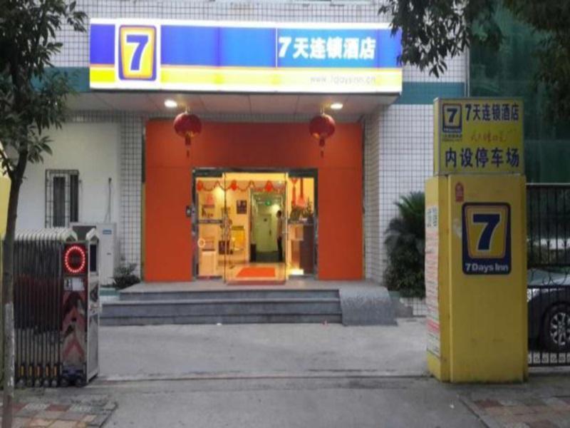 7Days Inn Xiamen Haicang Eksteriør bilde